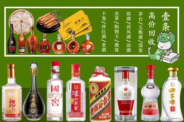 南涧县跃国烟酒经营部