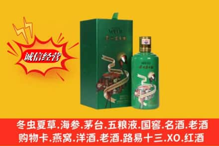 南涧县回收出口茅台酒