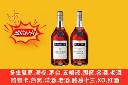 南涧县高价上门回收洋酒蓝带价格