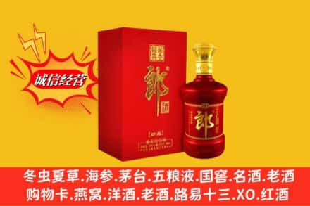 南涧县高价上门回收珍品郎酒